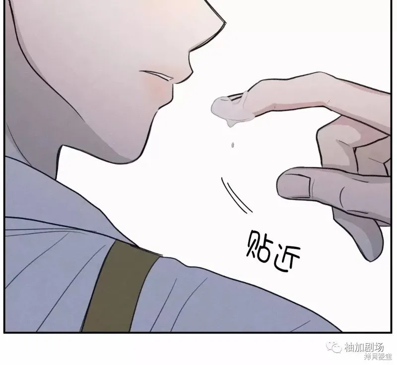 第44话 第45页