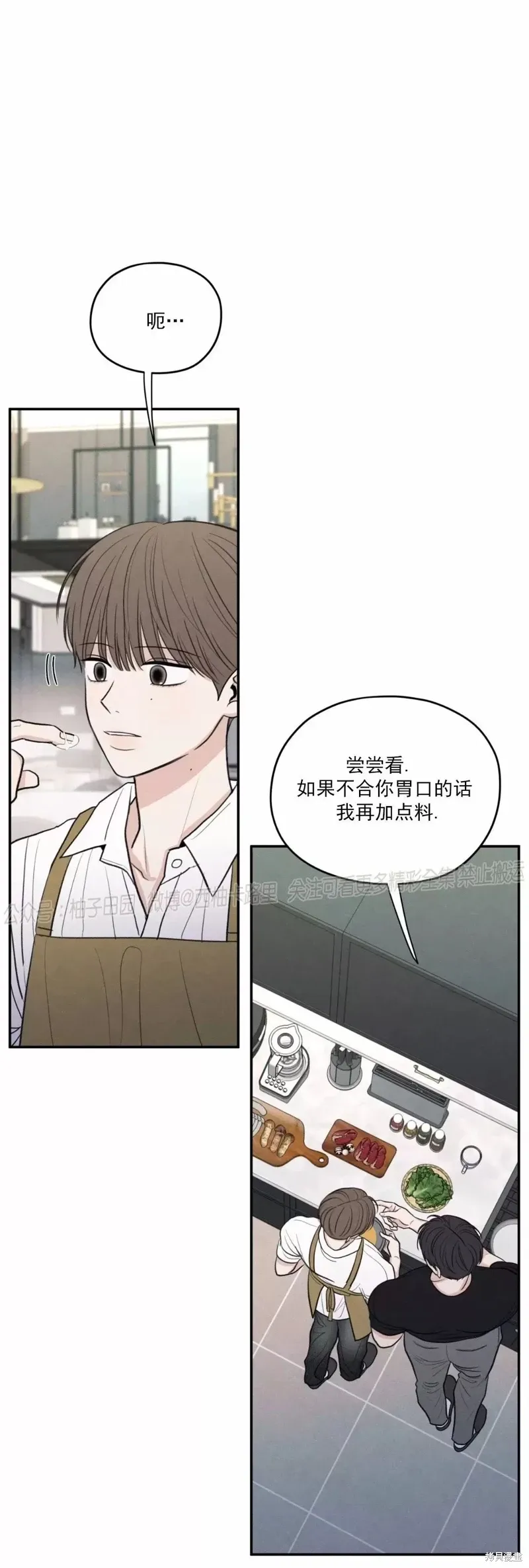 第44话 第46页