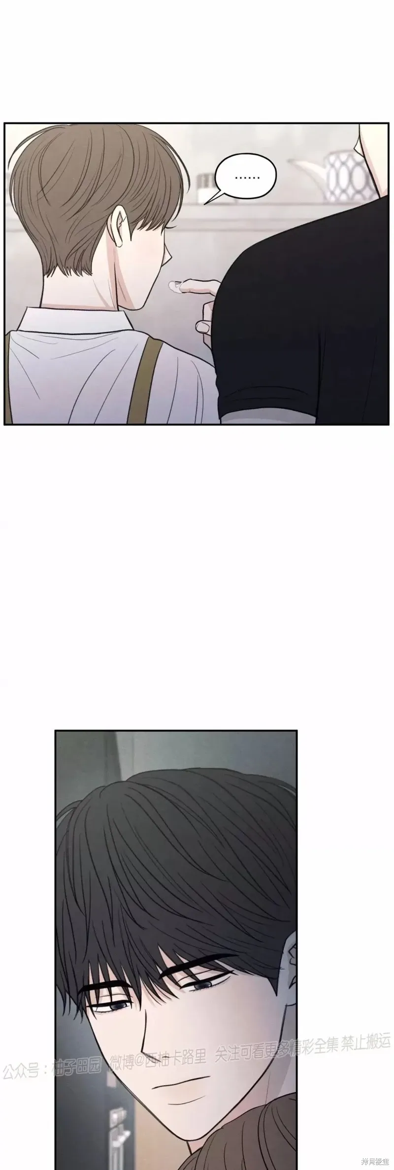 第44话 第48页