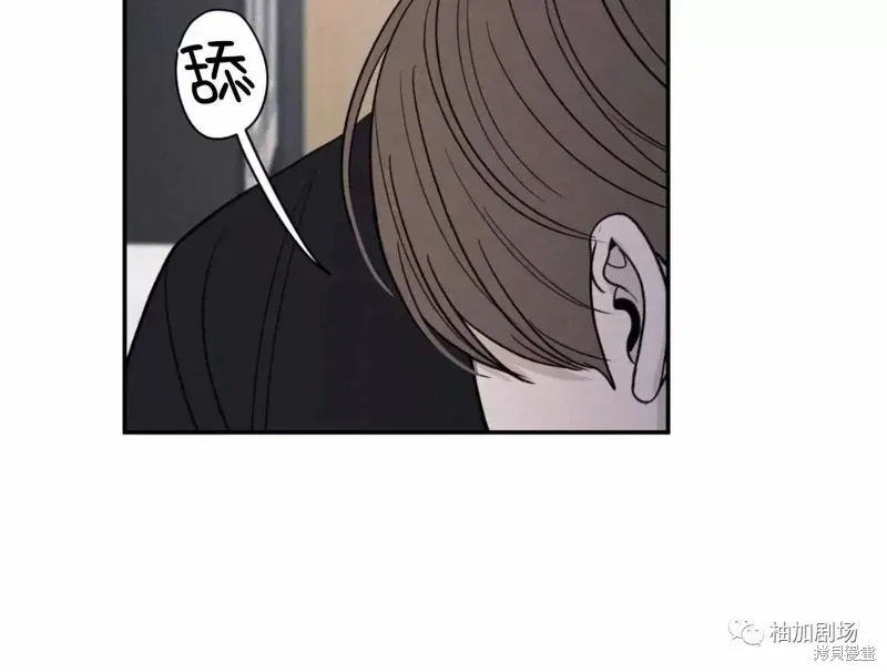 第44话 第49页