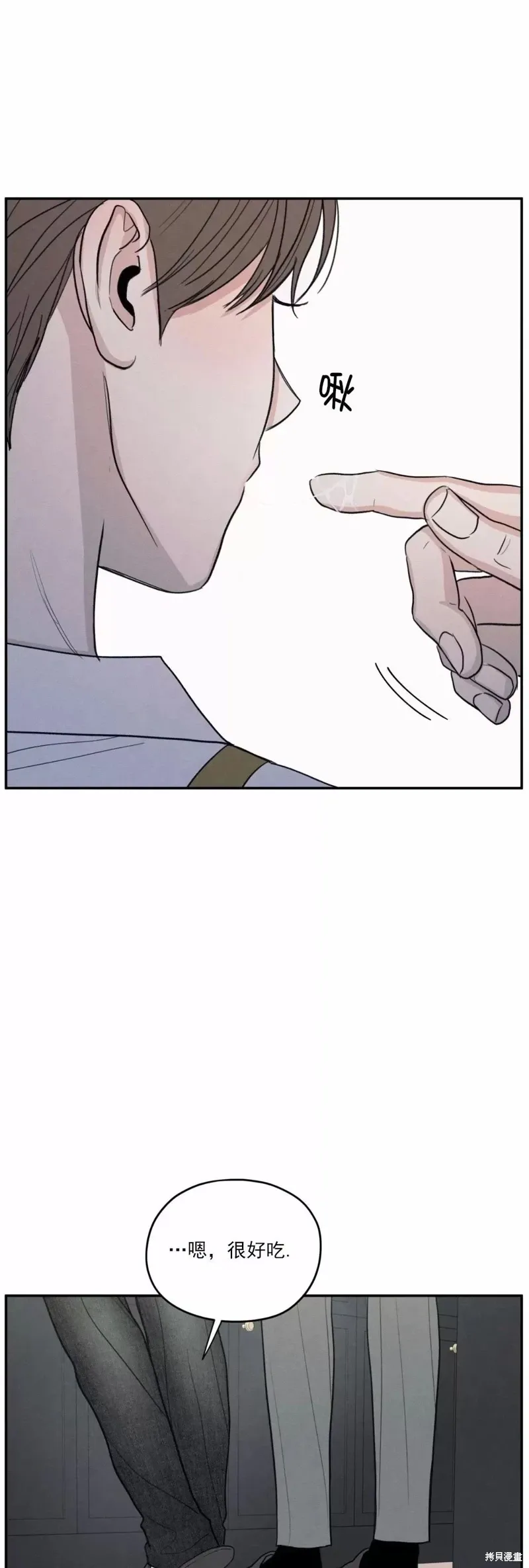 第44话 第50页