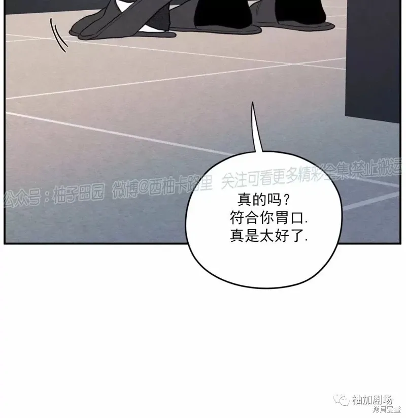 第44话 第51页