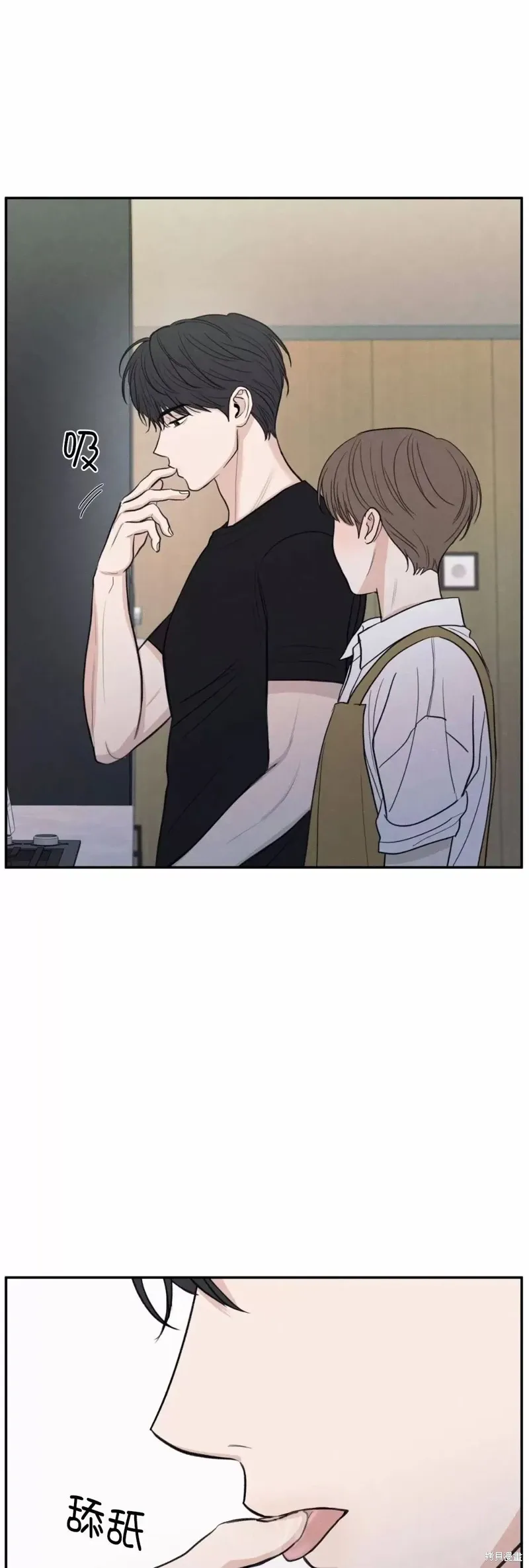 第44话 第52页