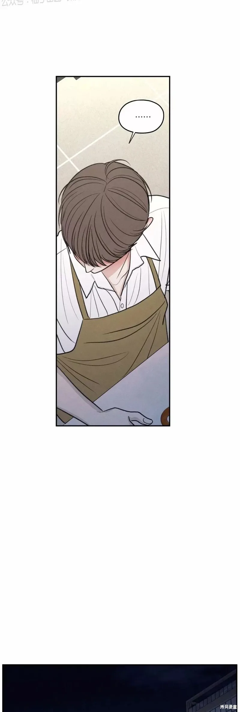 第44话 第54页
