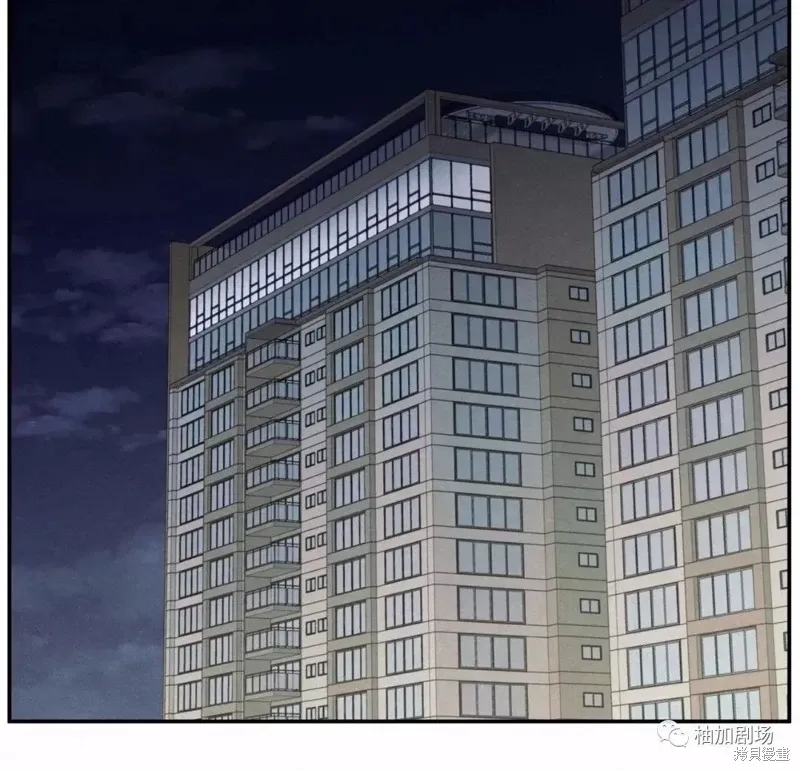 第44话 第55页