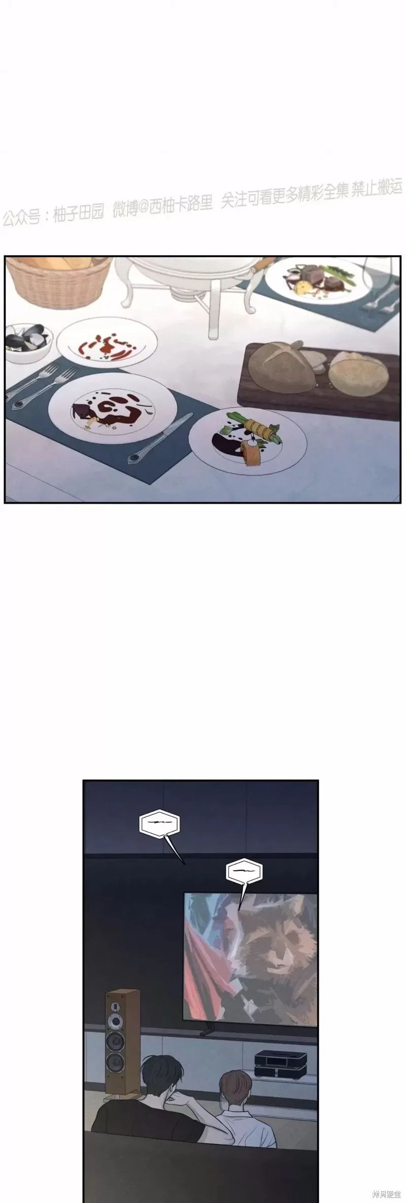 第44话 第56页