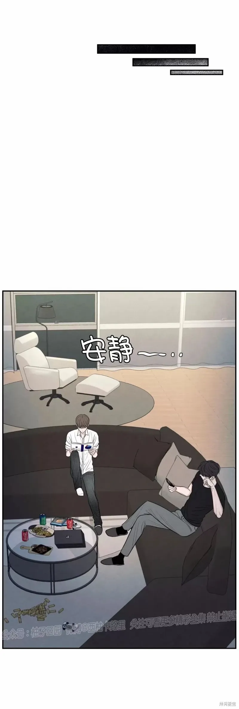 第44话 第60页