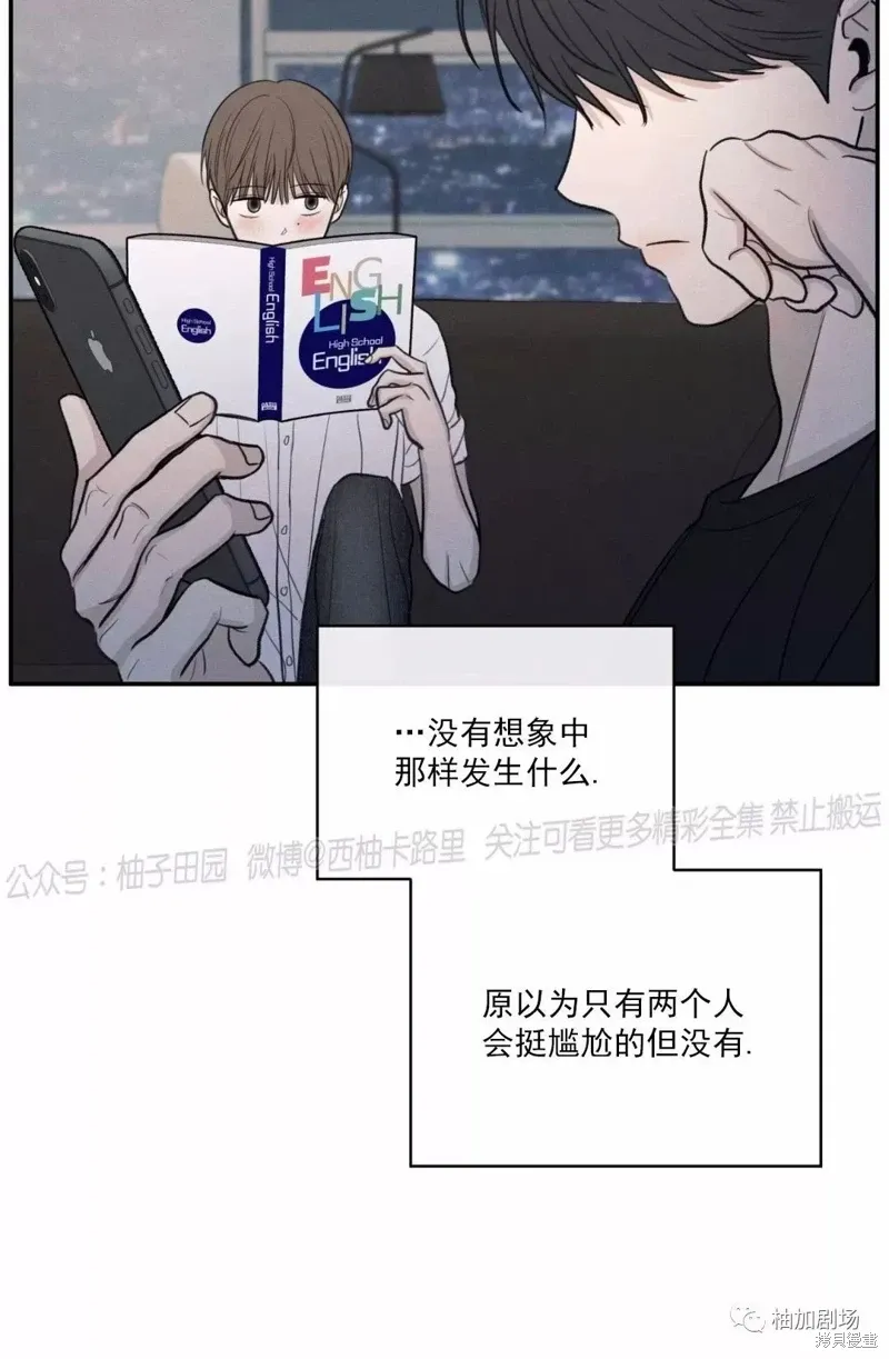 第44话 第62页