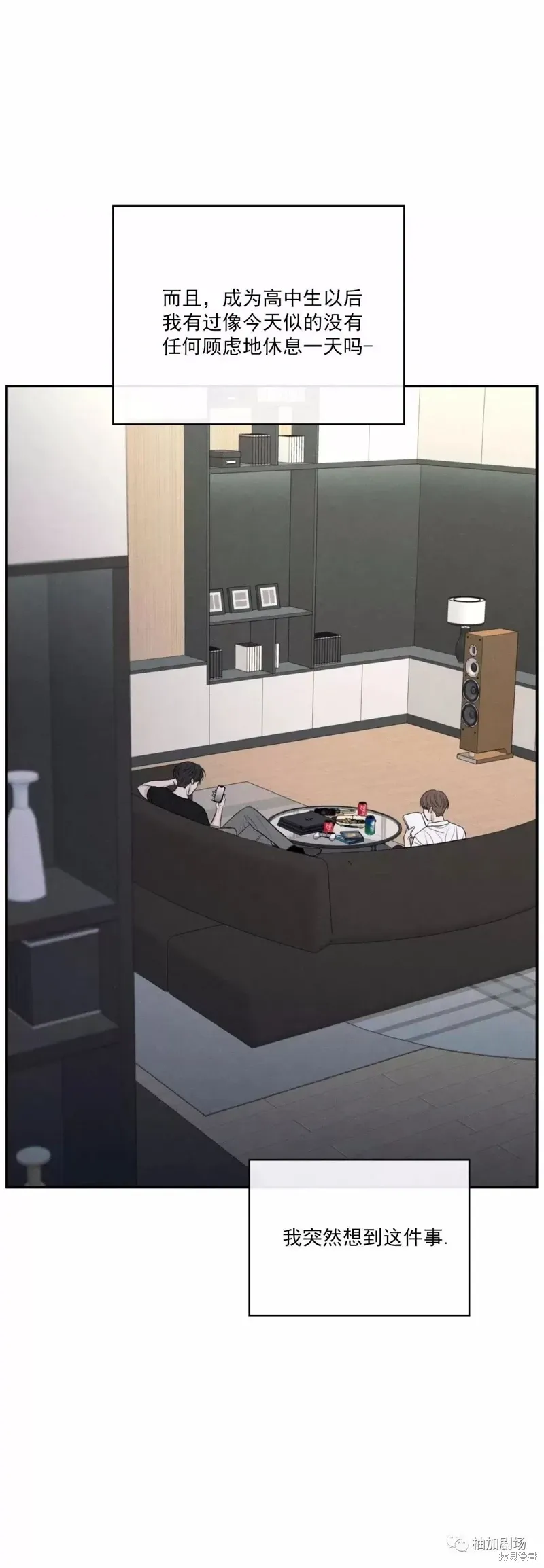 第44话 第63页