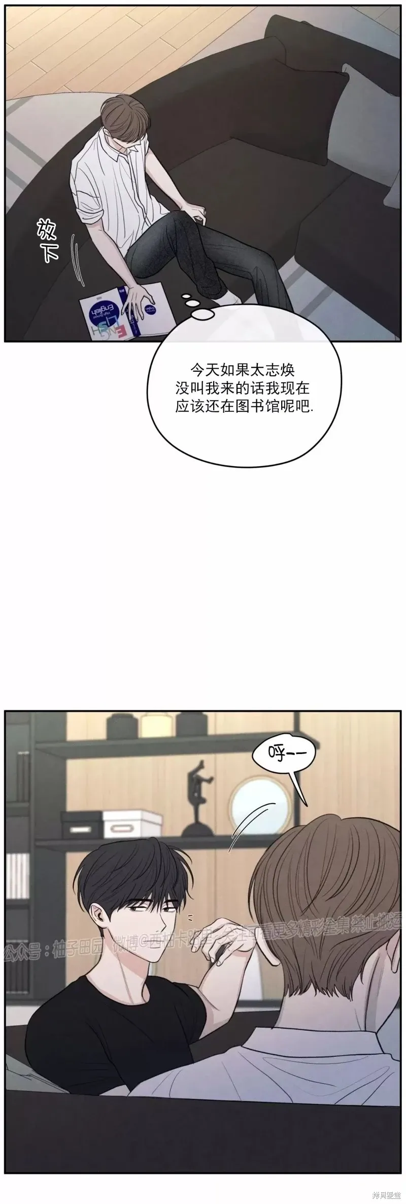第44话 第66页