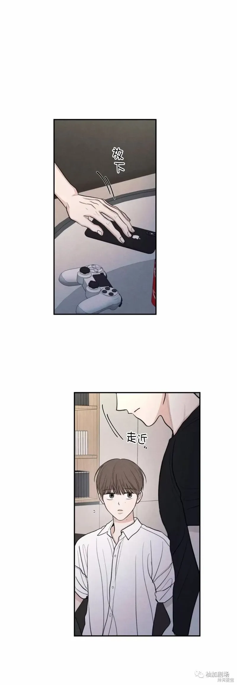 第44话 第67页