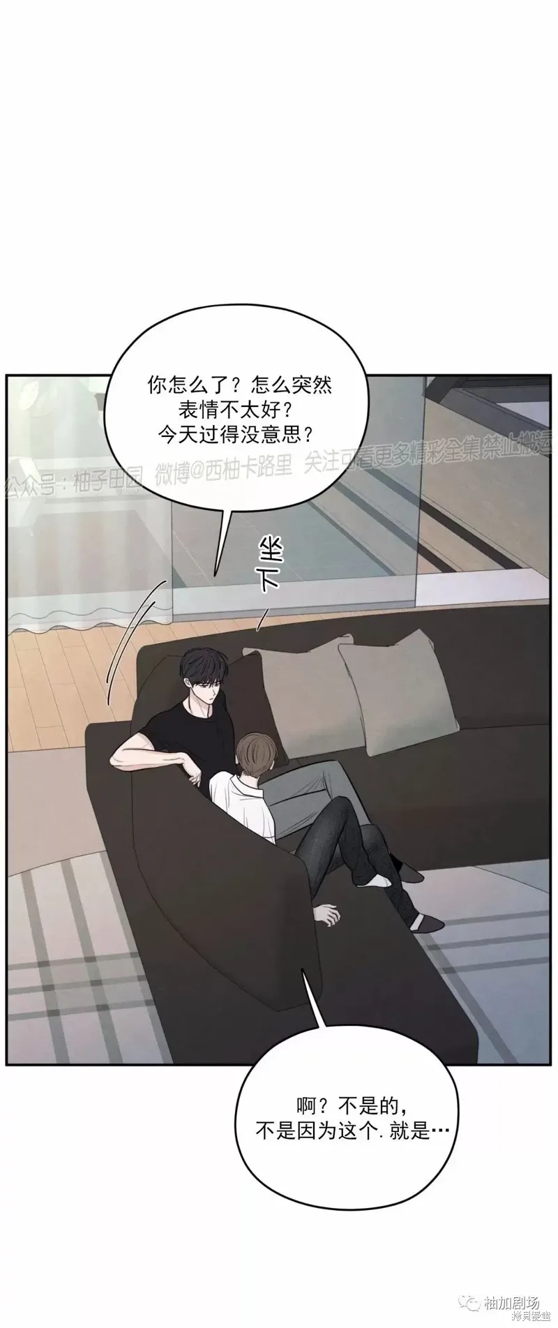 第44话 第68页