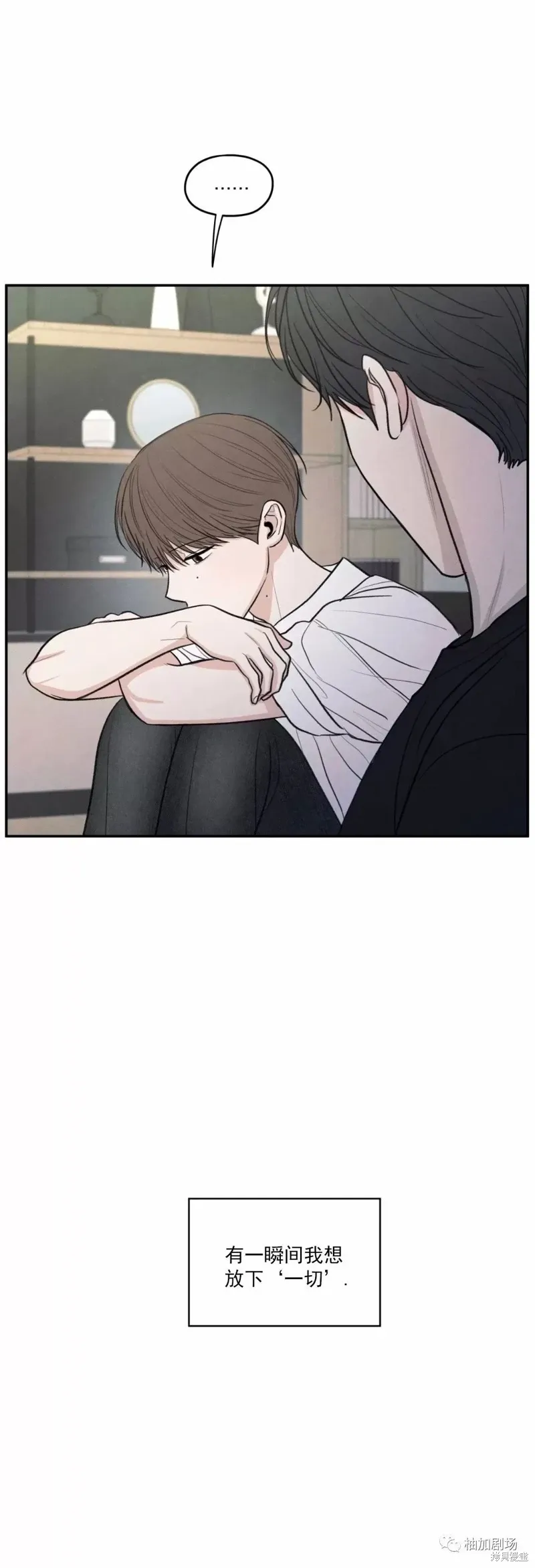 第44话 第71页
