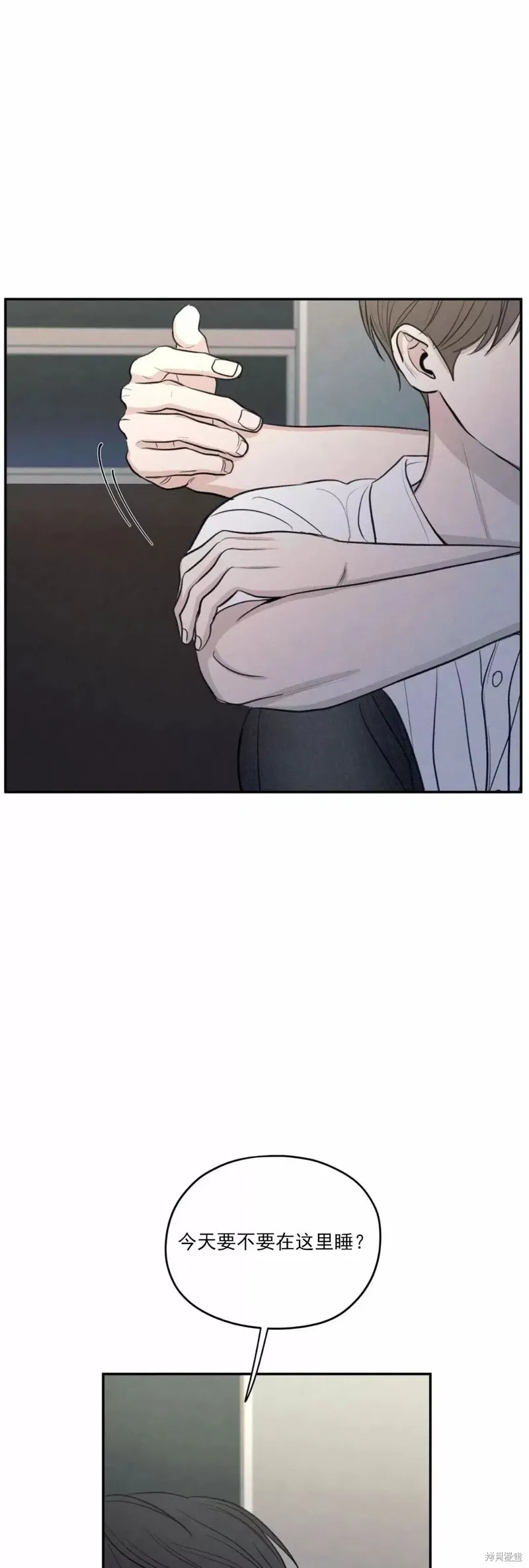 第44话 第77页