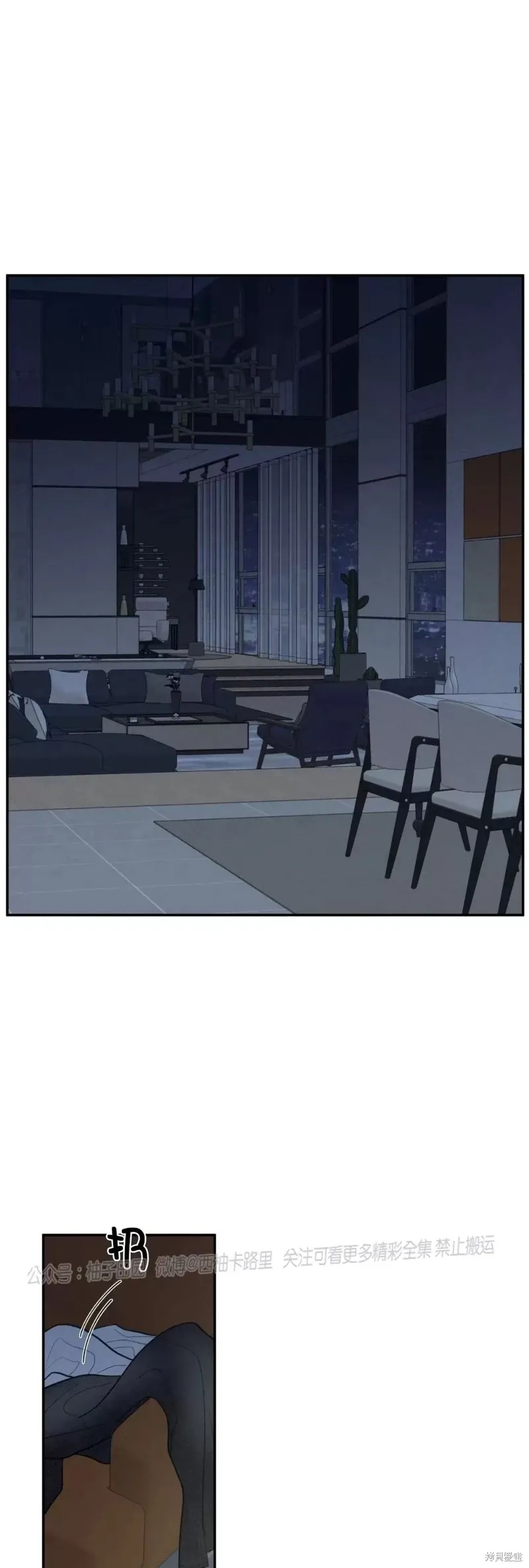 第45话 第1页