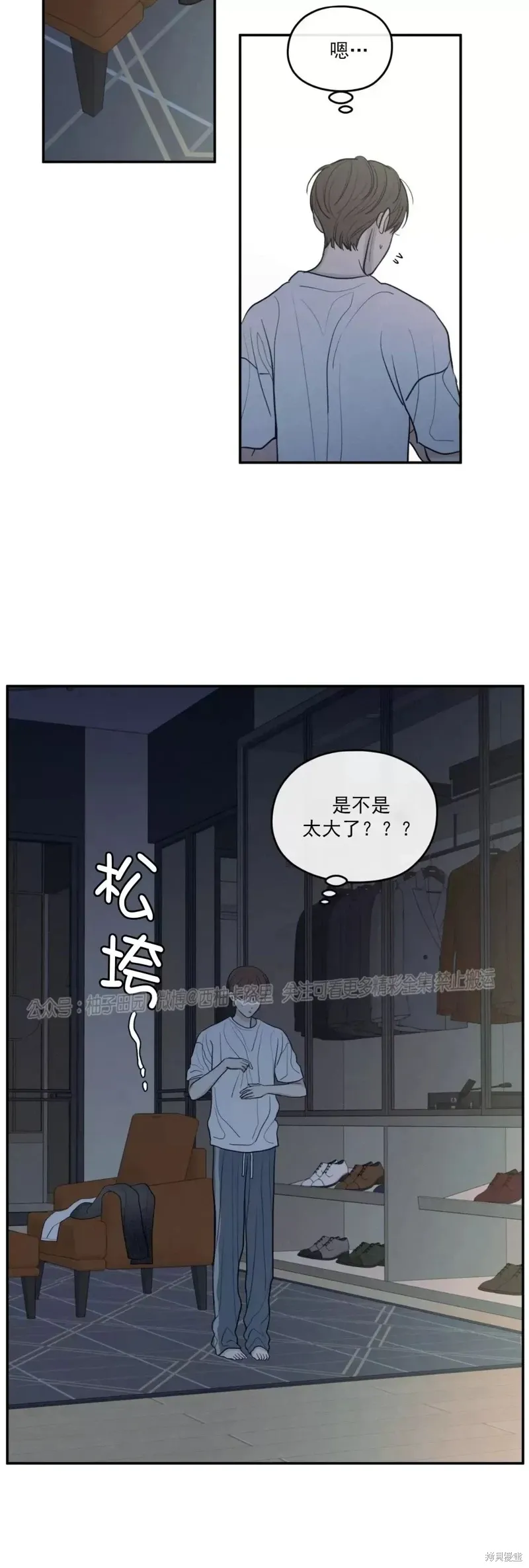 第45话 第2页