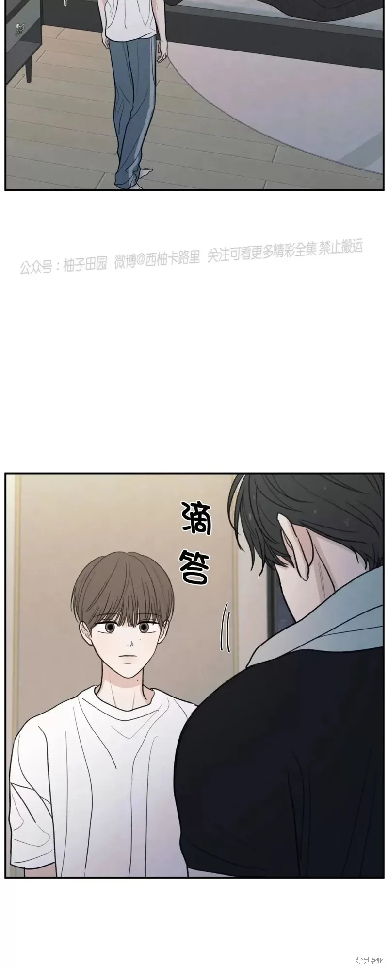 第45话 第4页