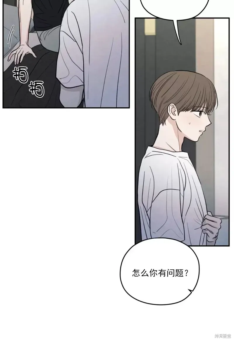 第45话 第7页