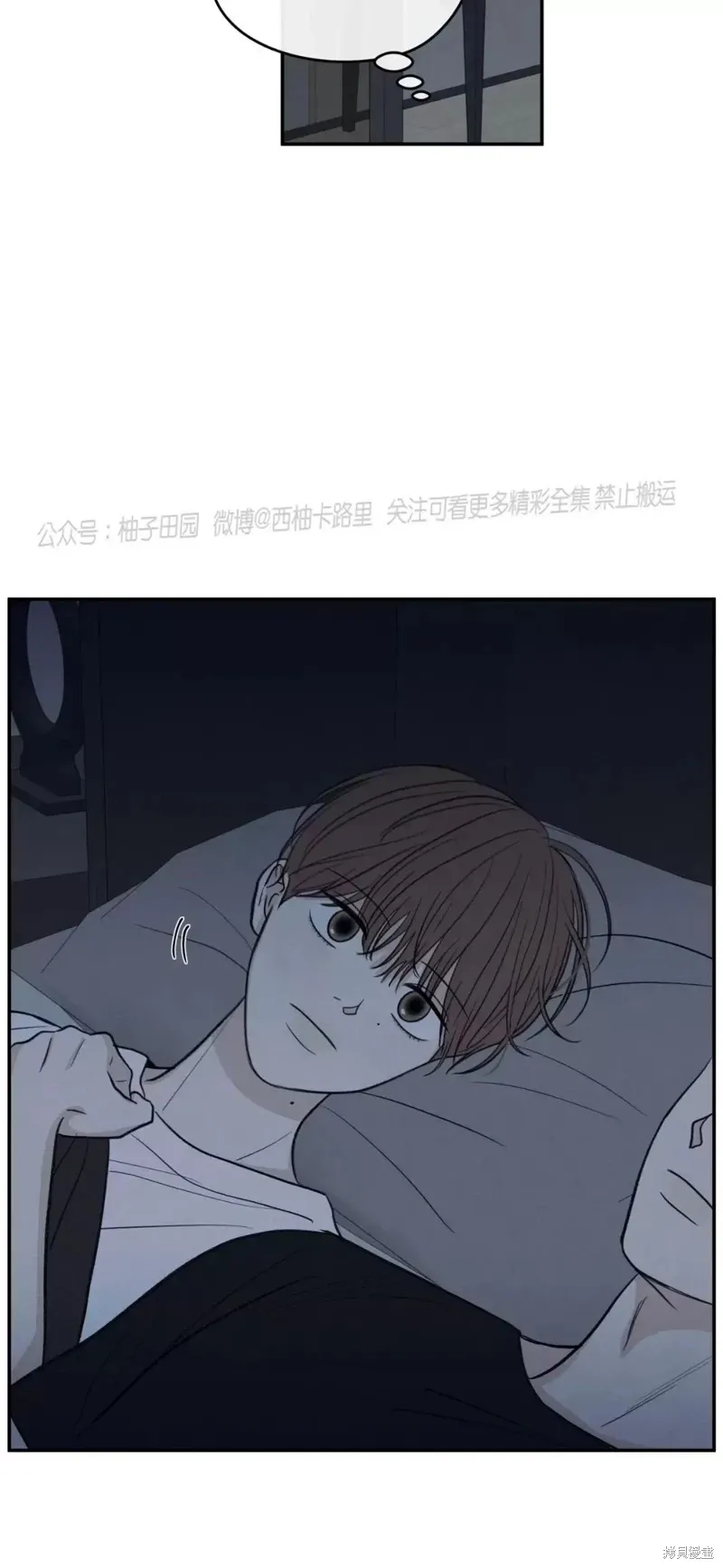 第45话 第14页