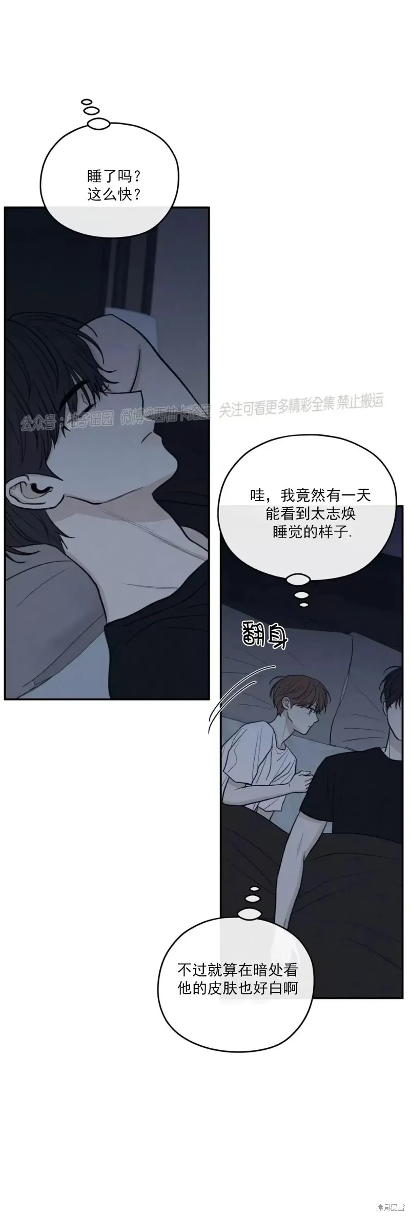 第45话 第15页