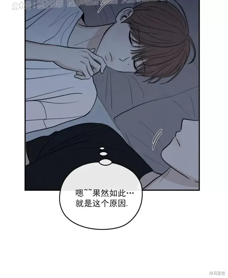 第45话 第17页