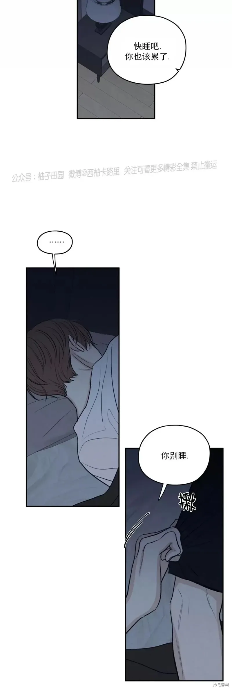 第45话 第19页