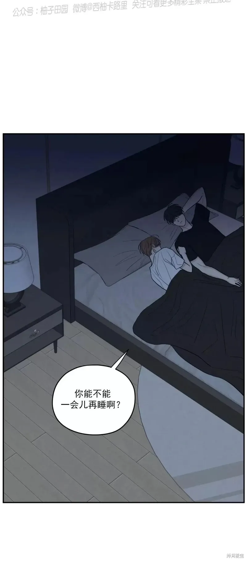 第45话 第21页