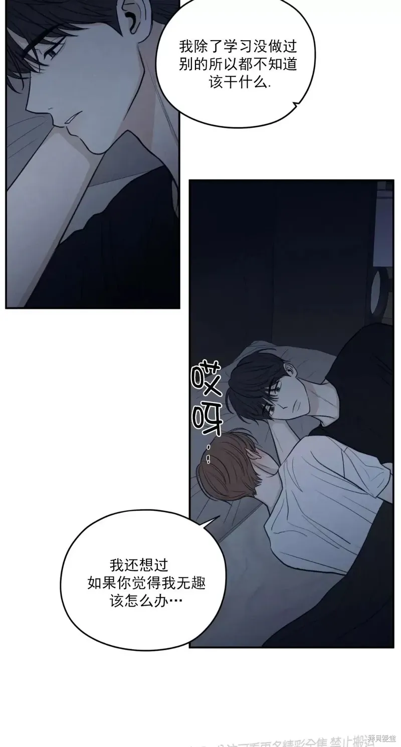 第45话 第25页