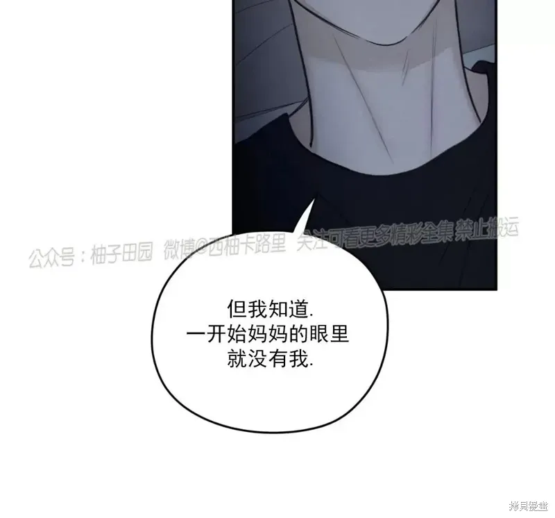 第45话 第38页
