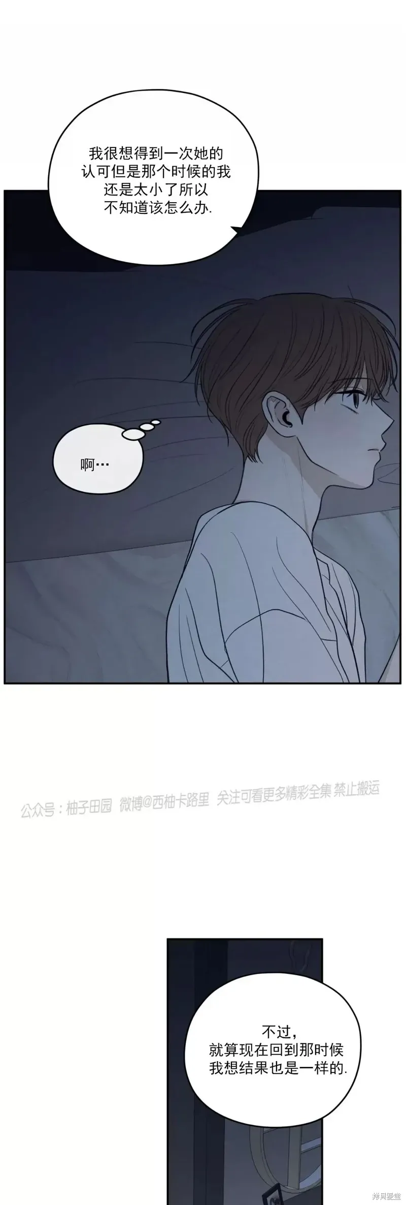 第45话 第39页