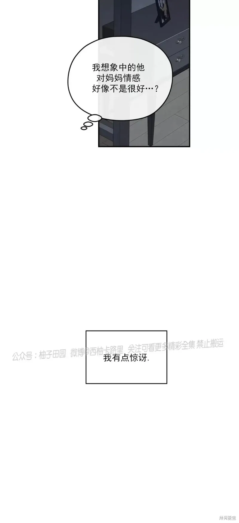 第45话 第40页