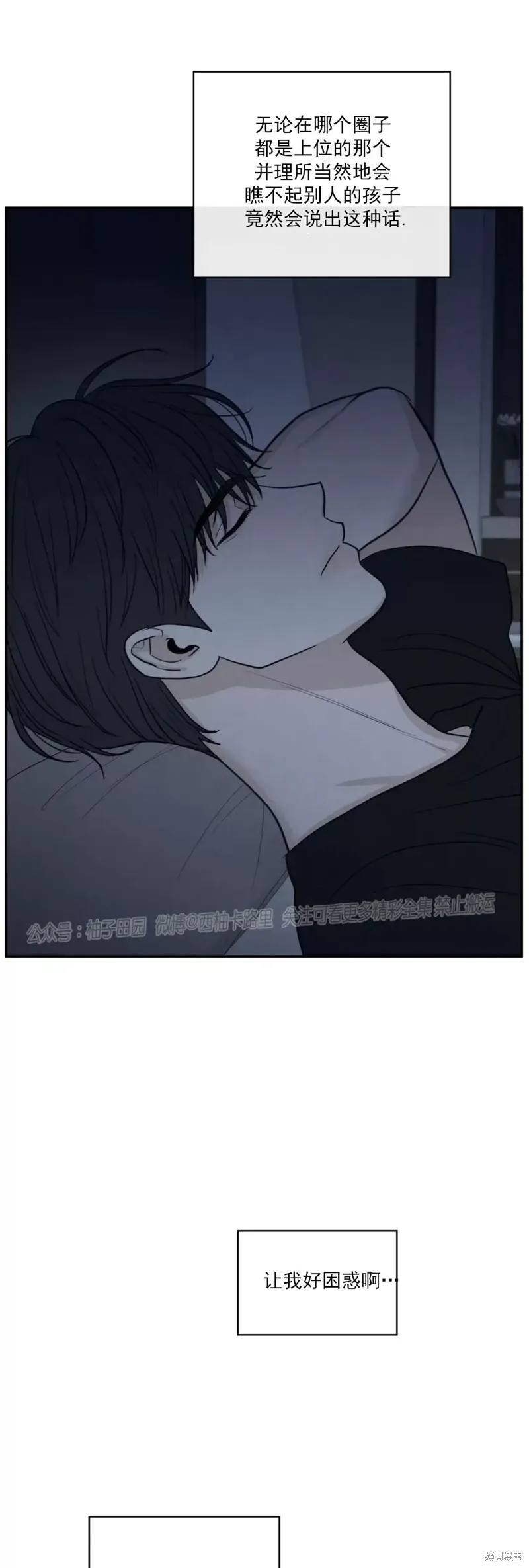 第45话 第41页