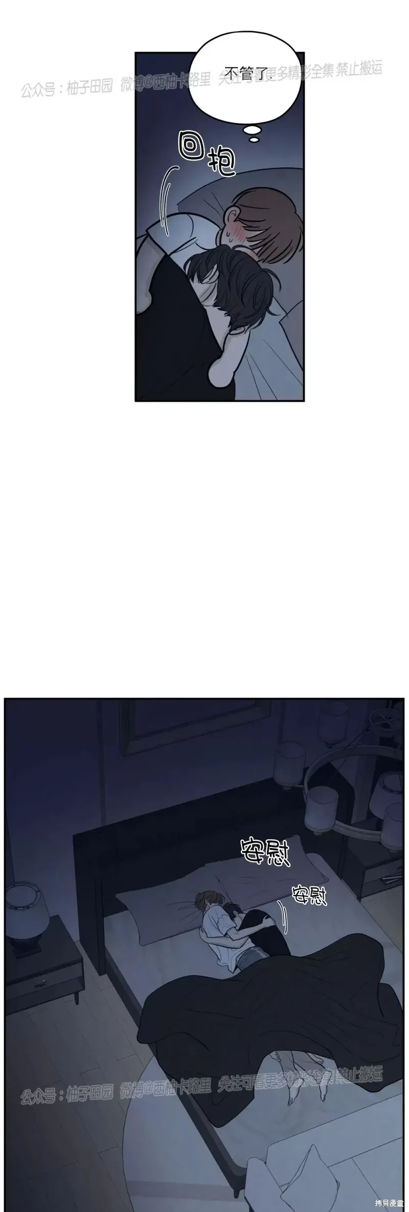 第45话 第49页