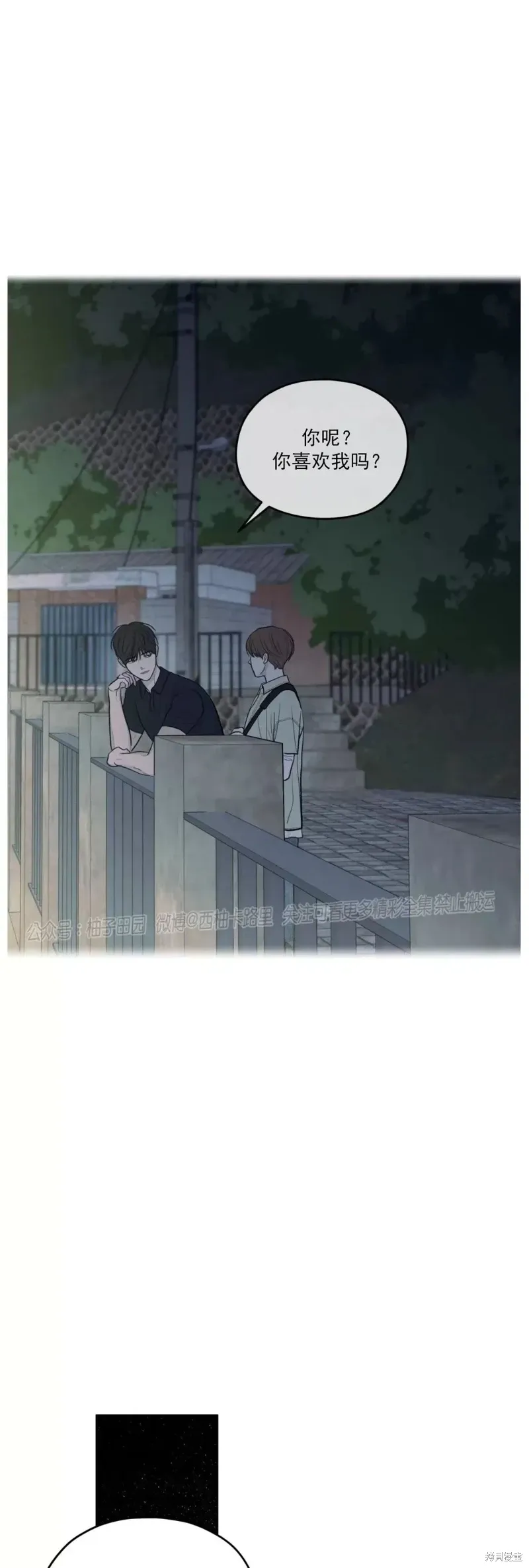 第45话 第51页