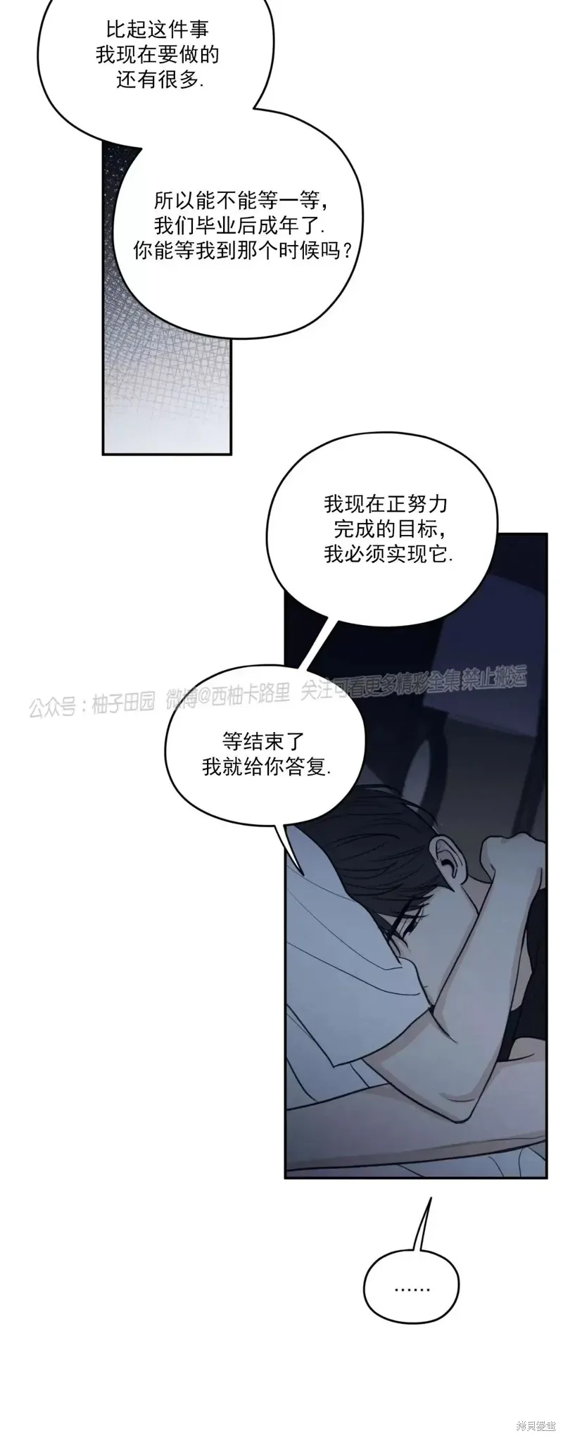 第45话 第52页