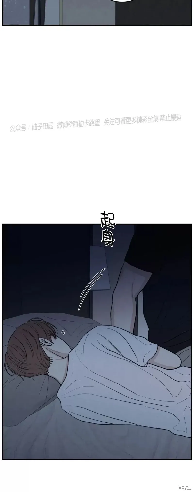 第45话 第54页