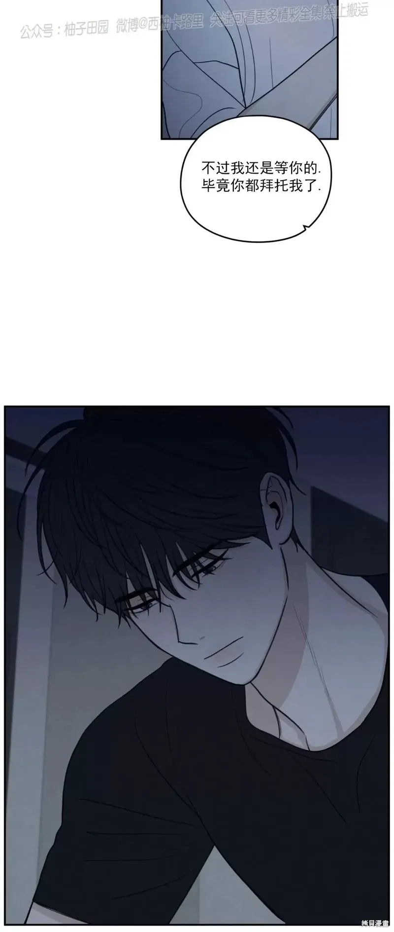 第45话 第56页