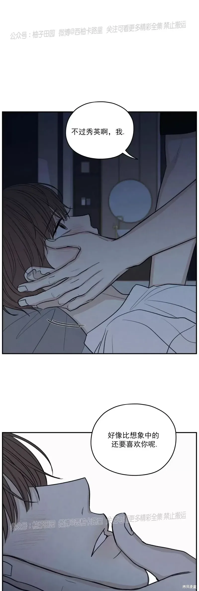 第45话 第57页