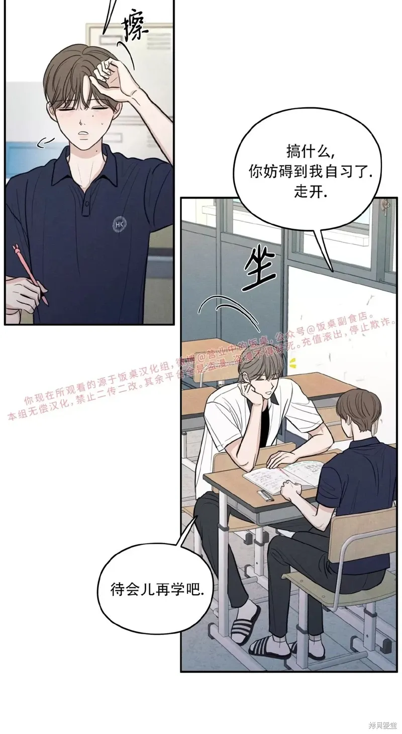 第46话 第10页