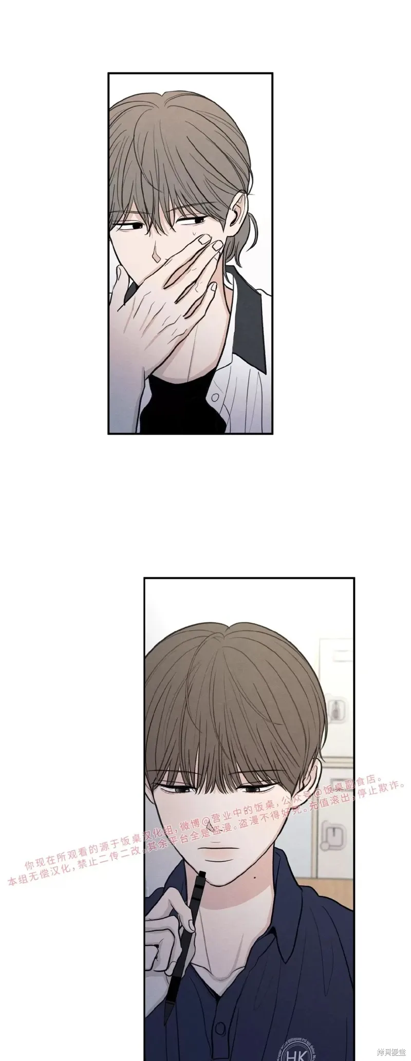 第46话 第18页