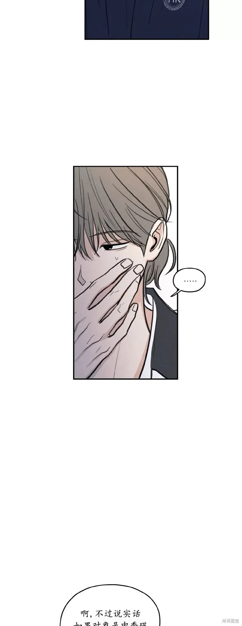 第46话 第19页