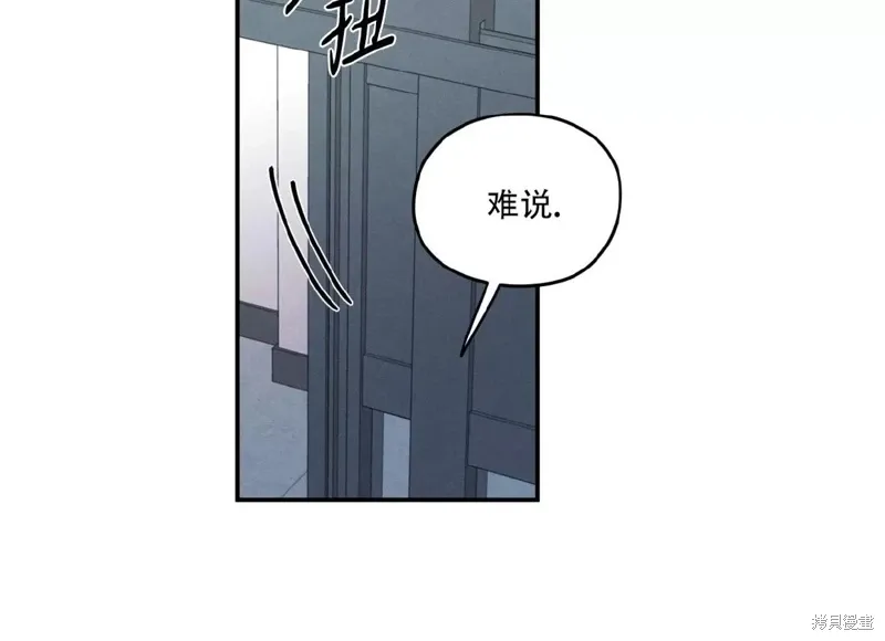第46话 第21页
