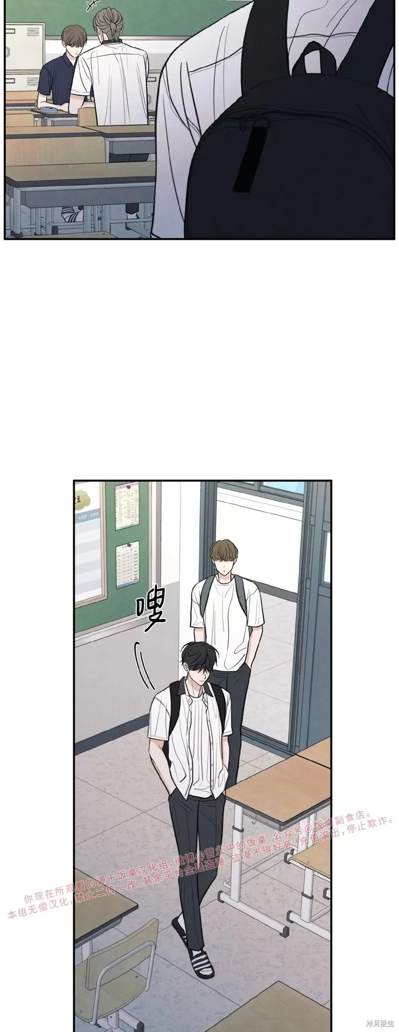 第46话 第23页