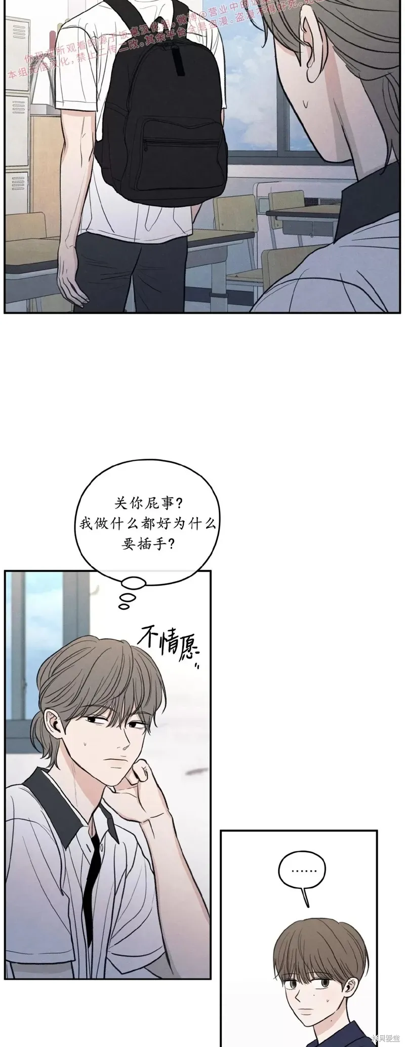 第46话 第27页