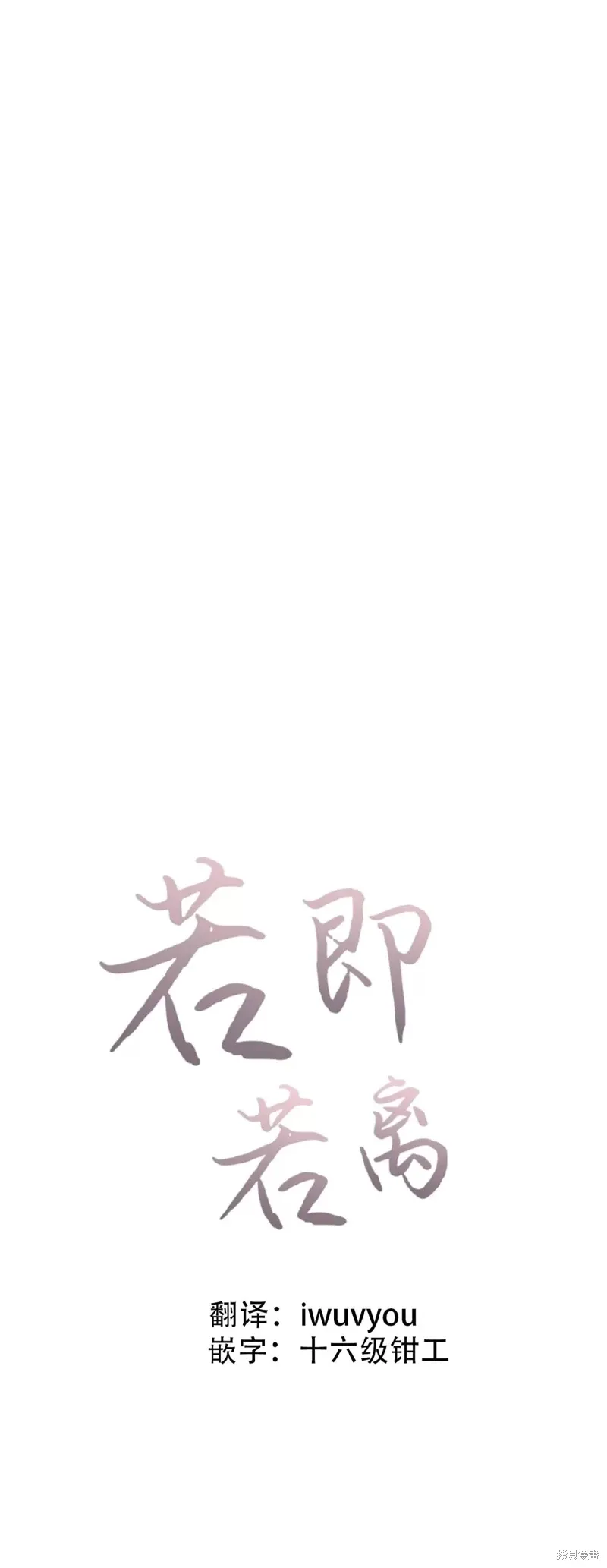 第46话 第33页