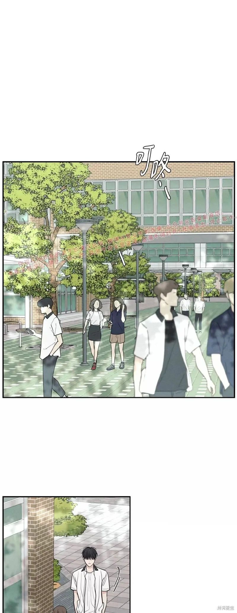 第46话 第34页