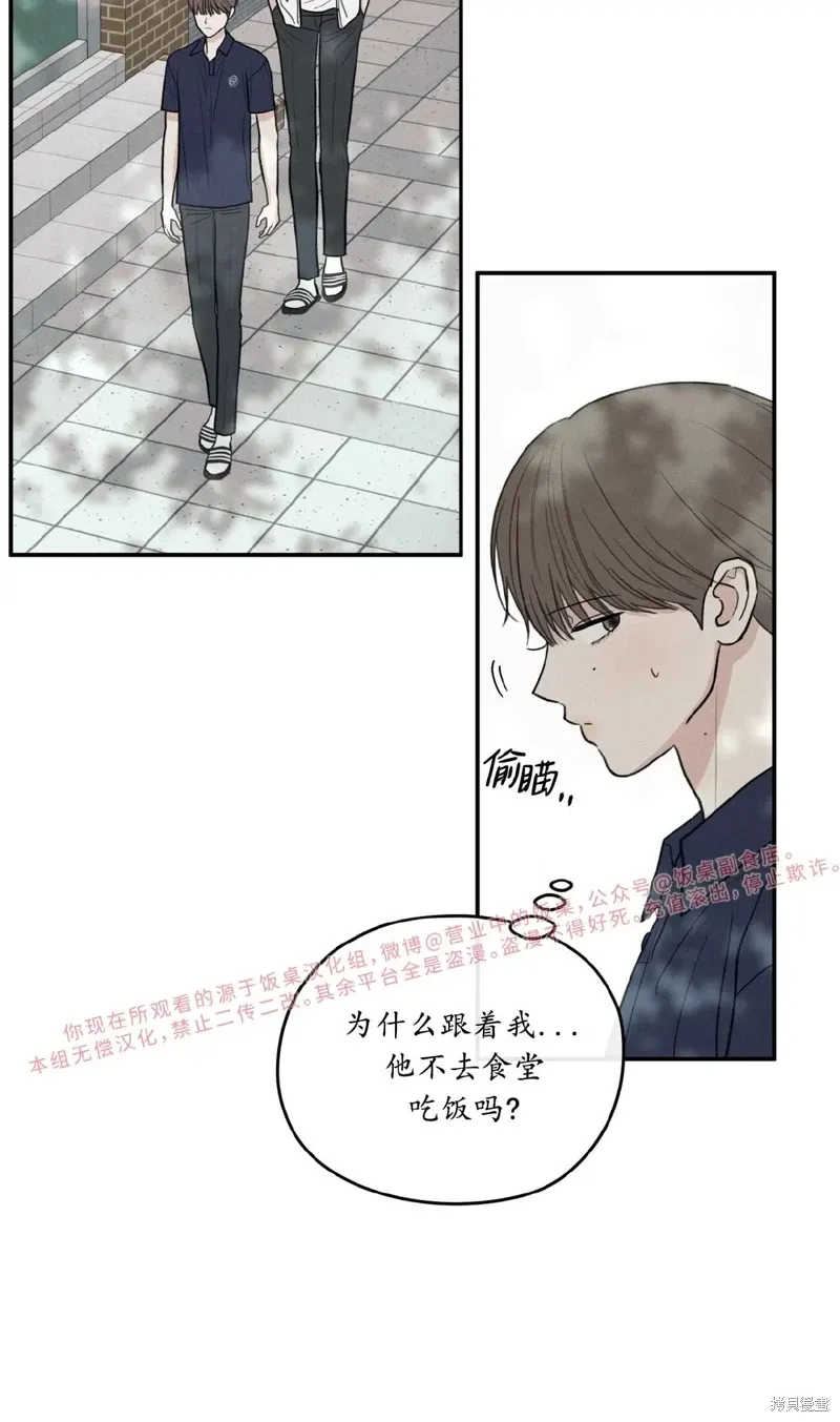 第46话 第35页