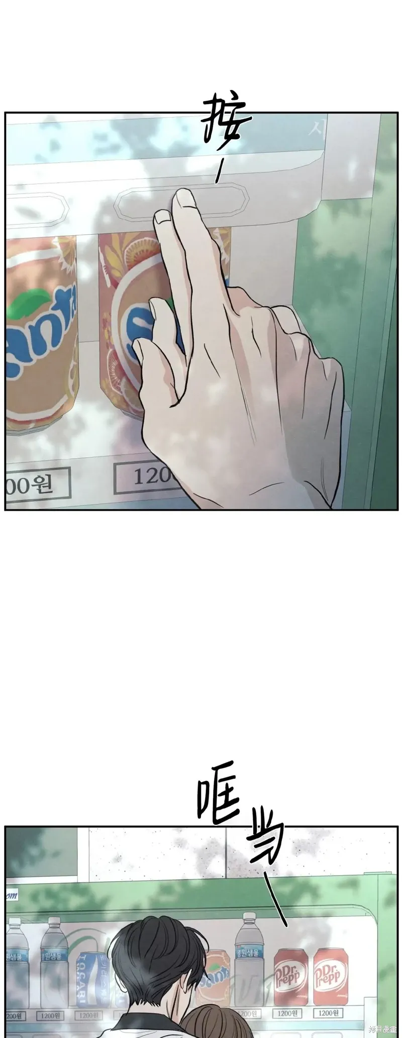 第46话 第39页