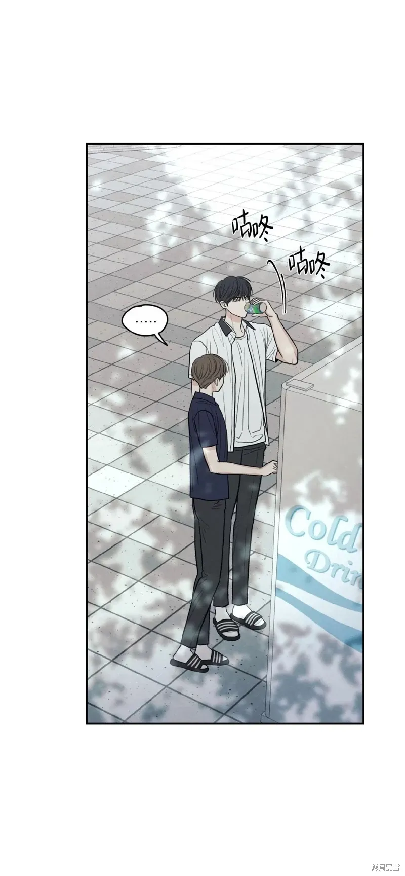第46话 第41页