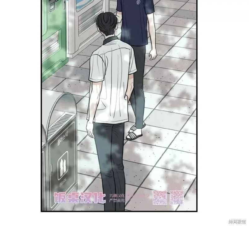 第46话 第45页